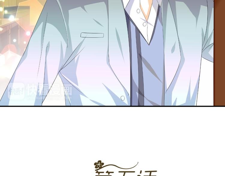 第5话 我不允许你进入娱乐圈