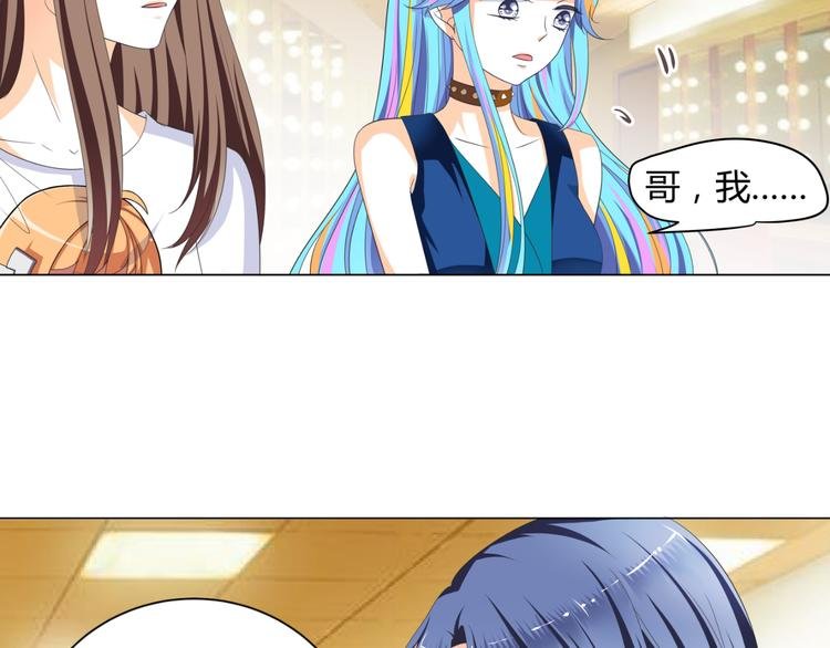 第5话 我不允许你进入娱乐圈