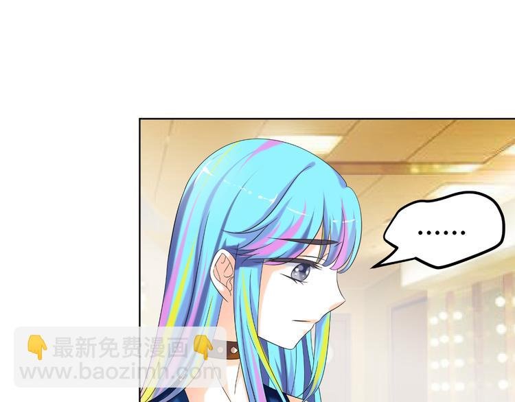 第5话 我不允许你进入娱乐圈