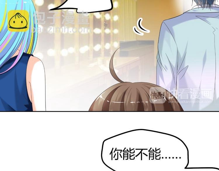 第5话 我不允许你进入娱乐圈