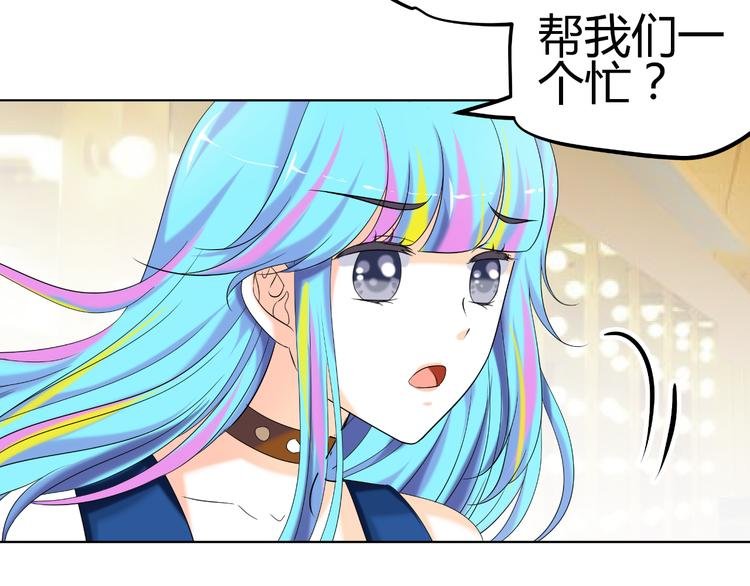 第5话 我不允许你进入娱乐圈