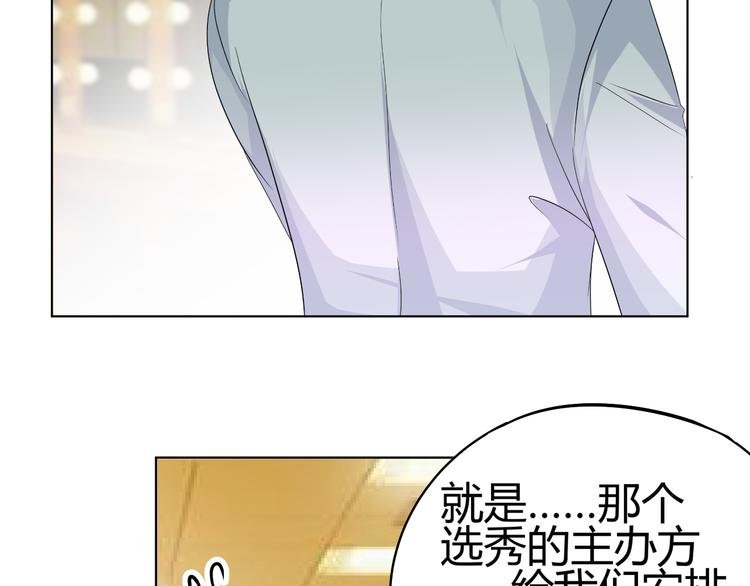第5话 我不允许你进入娱乐圈