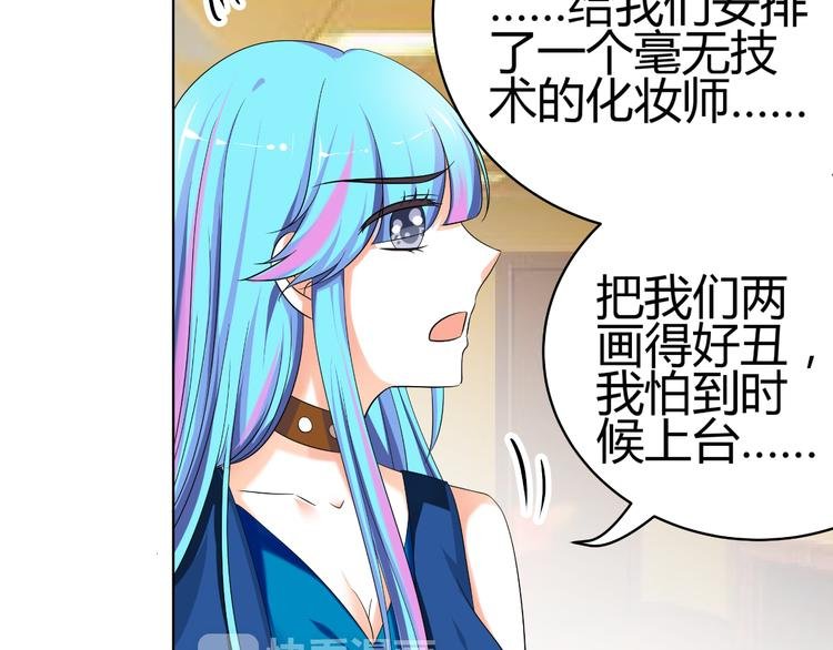 第5话 我不允许你进入娱乐圈
