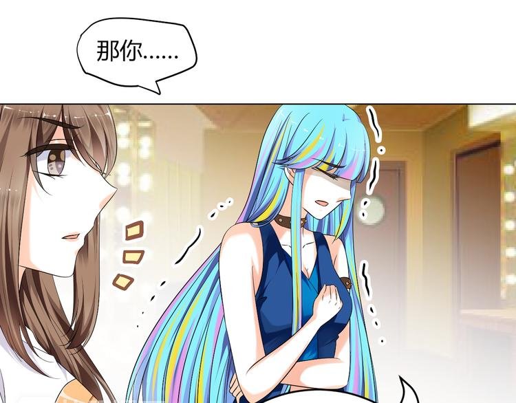 第5话 我不允许你进入娱乐圈