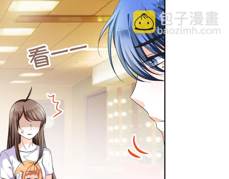 第5话 我不允许你进入娱乐圈