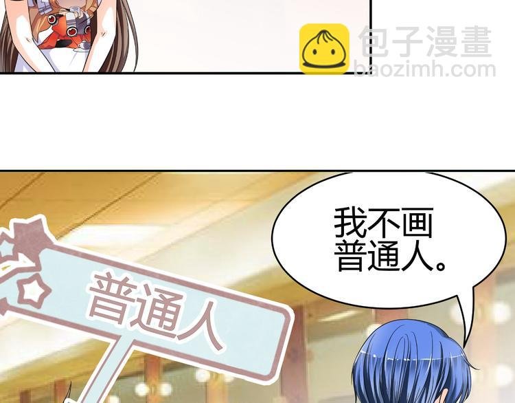 第5话 我不允许你进入娱乐圈