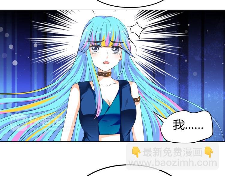 第5话 我不允许你进入娱乐圈