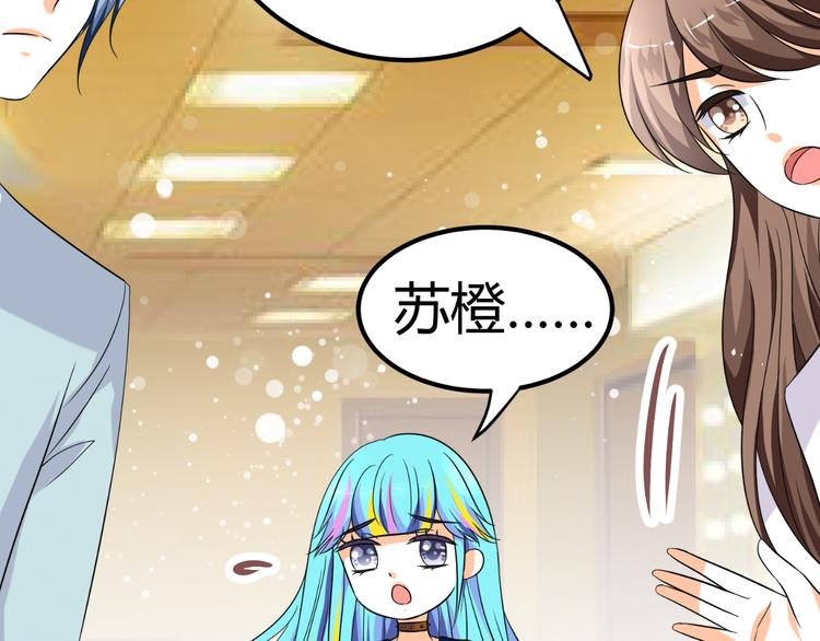 第5话 我不允许你进入娱乐圈