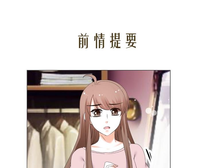 第50话 名利场