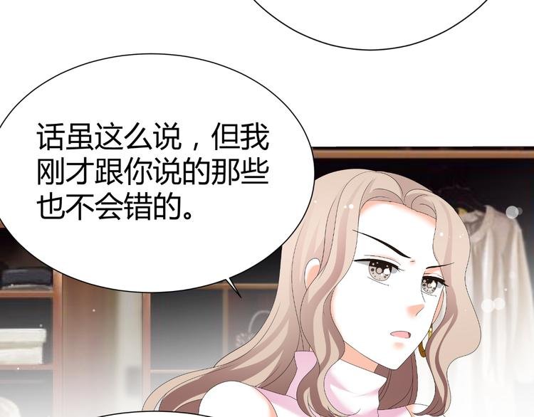 第50话 名利场