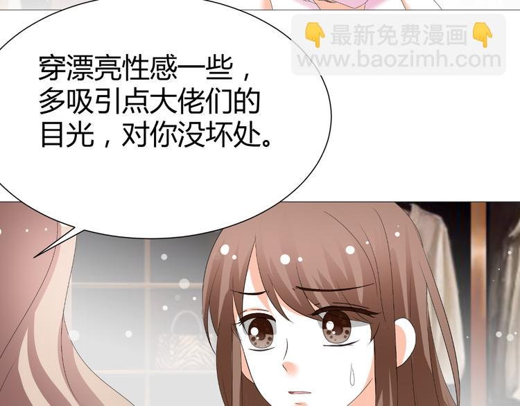 第50话 名利场