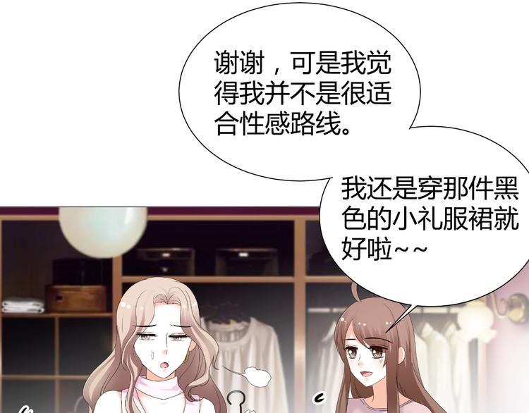 第50话 名利场