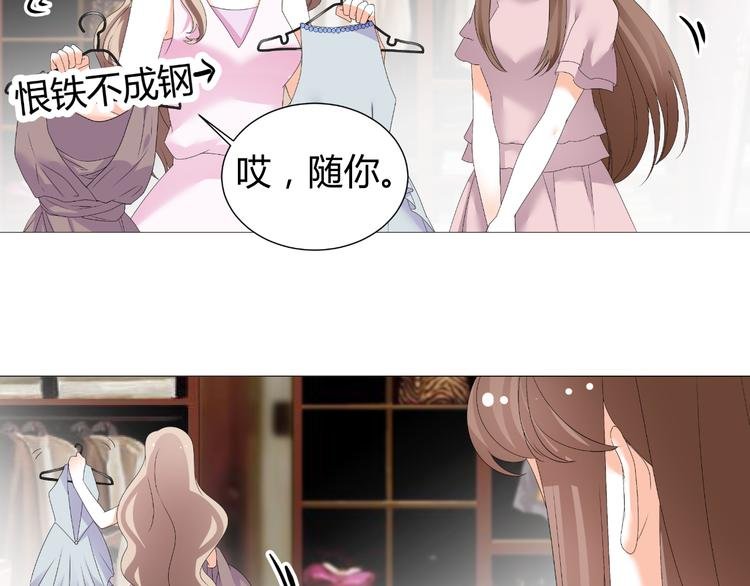 第50话 名利场