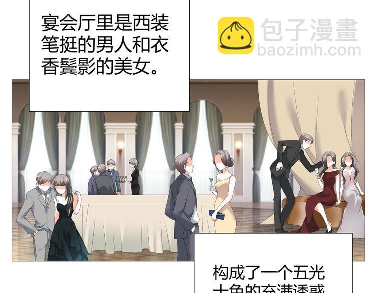 第50话 名利场