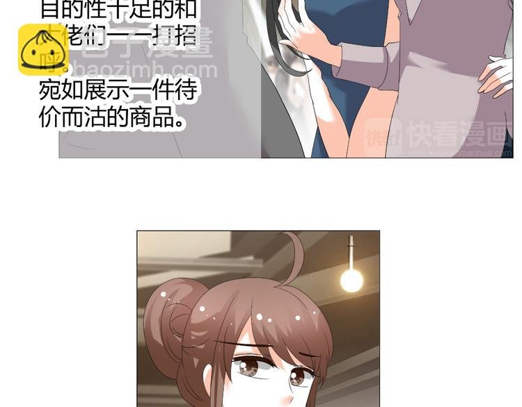 第50话 名利场
