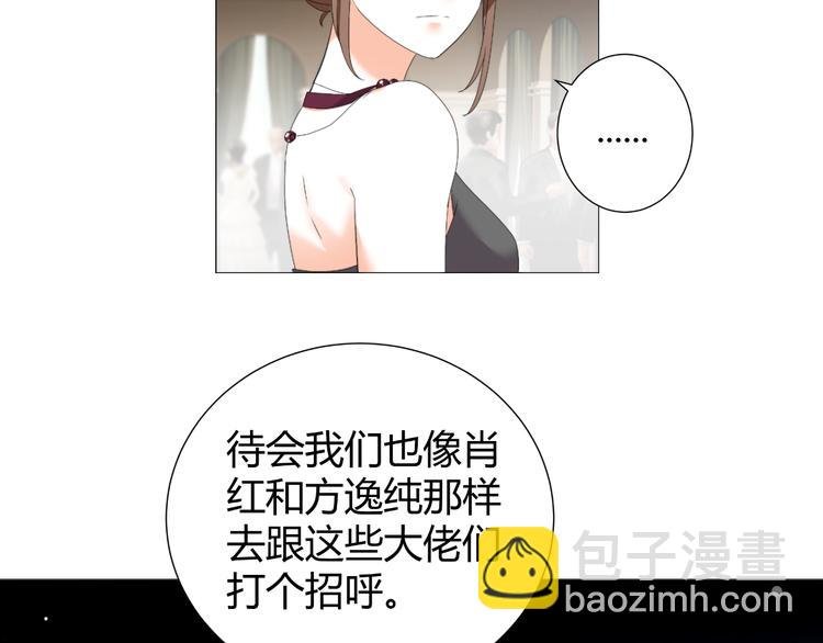 第50话 名利场