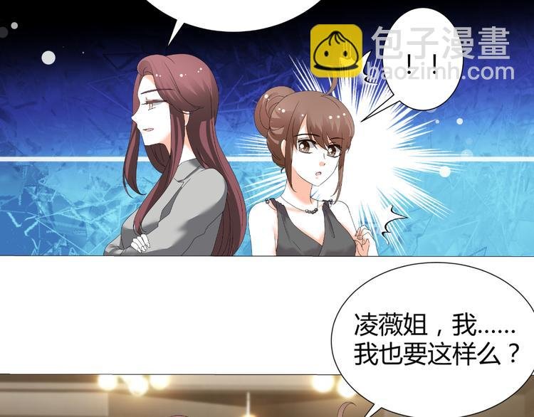 第50话 名利场