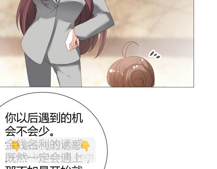 第50话 名利场