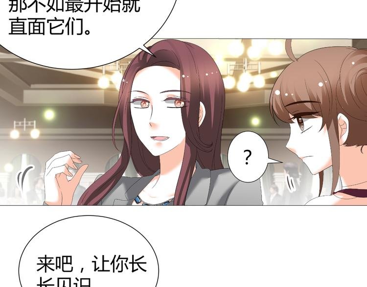 第50话 名利场