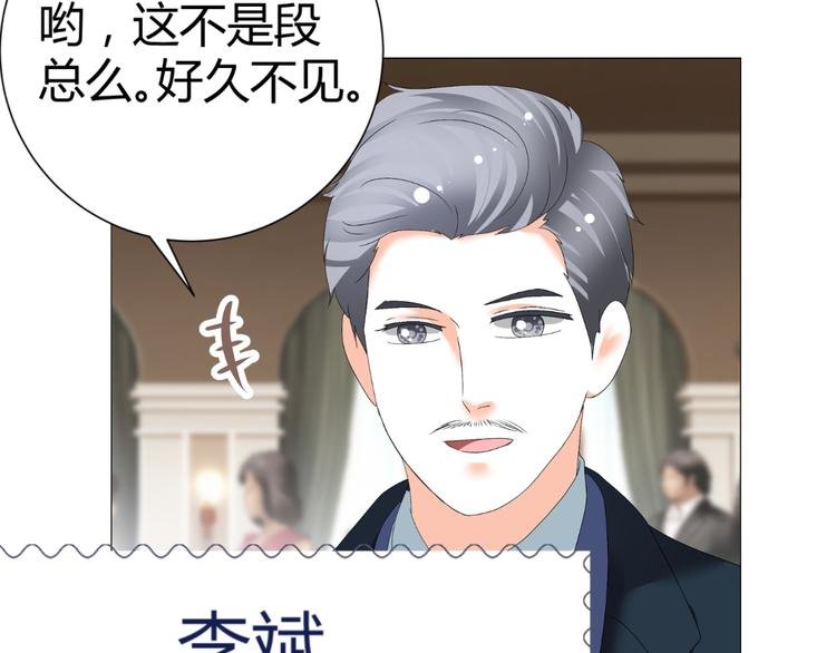 第50话 名利场
