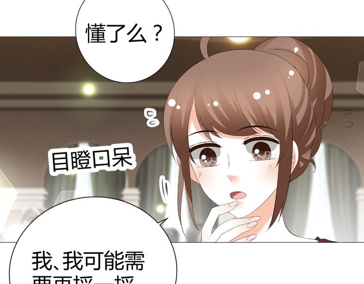 第50话 名利场