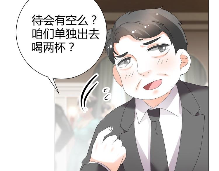 第51话 把柄