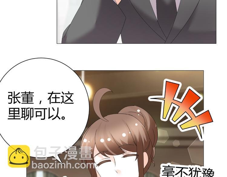 第51话 把柄