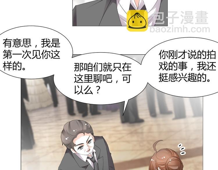 第51话 把柄