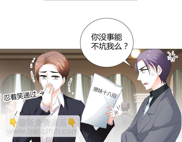 第51话 把柄