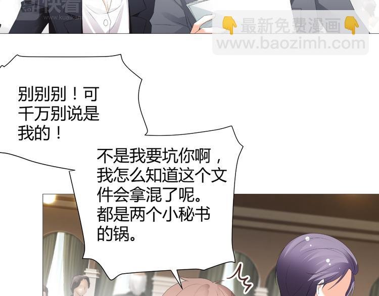 第51话 把柄