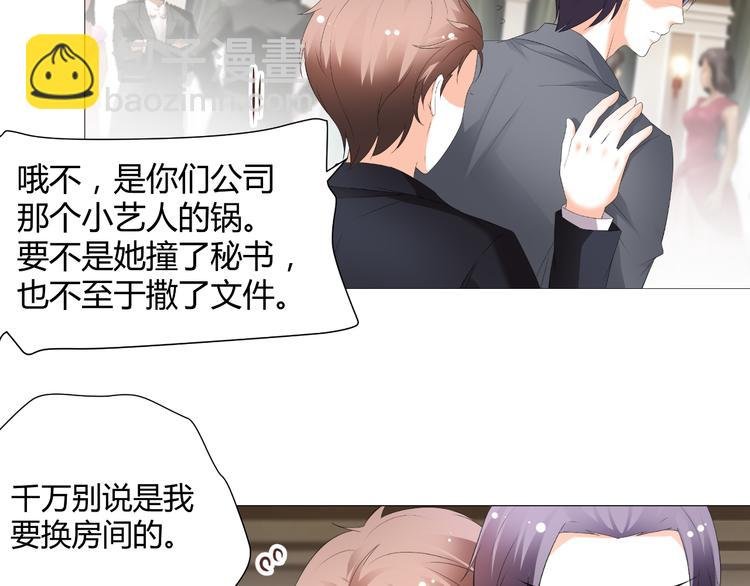 第51话 把柄