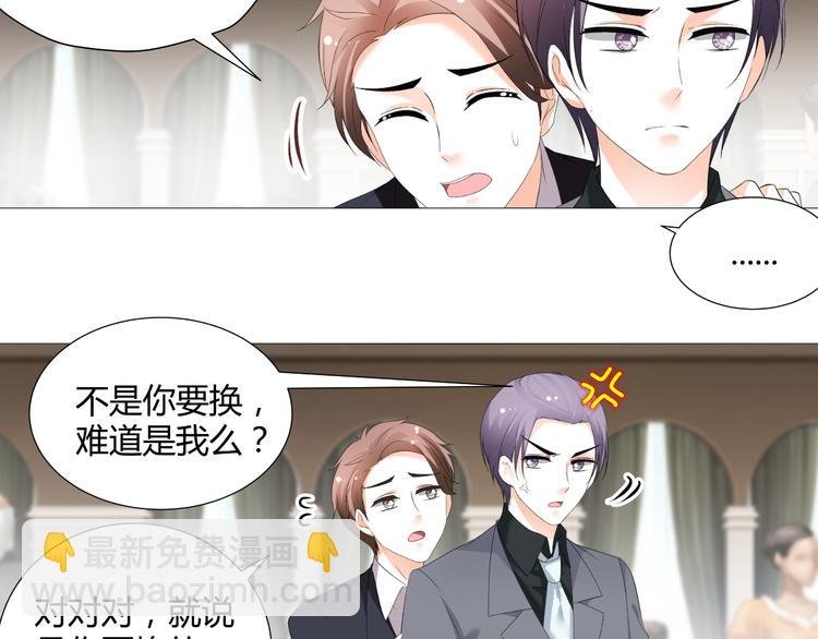 第51话 把柄