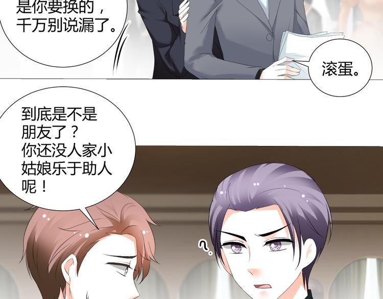 第51话 把柄