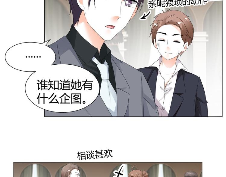 第51话 把柄