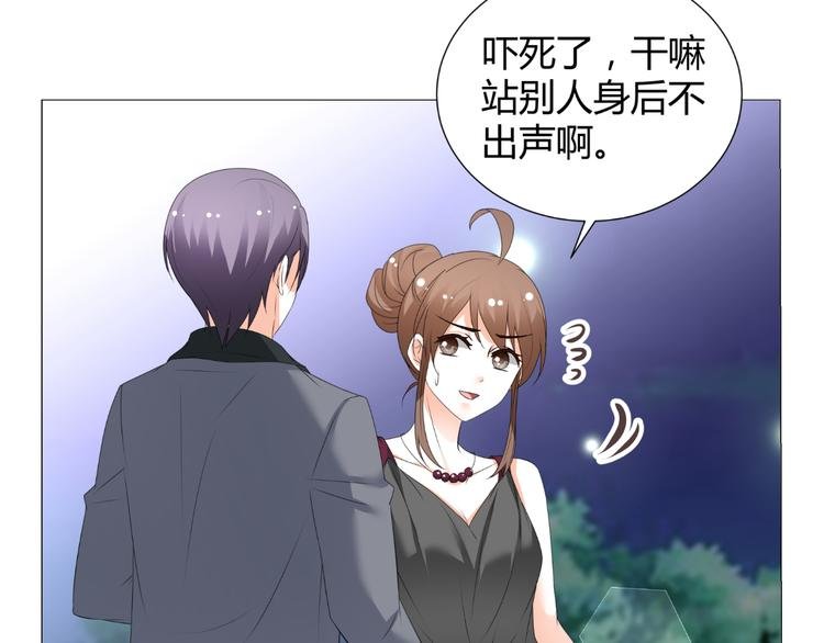 第51话 把柄