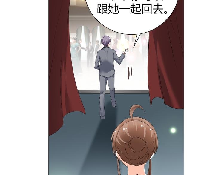 第51话 把柄