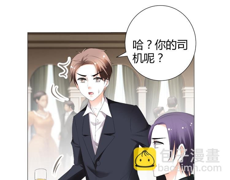 第51话 把柄