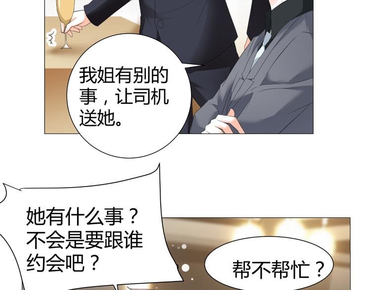 第51话 把柄