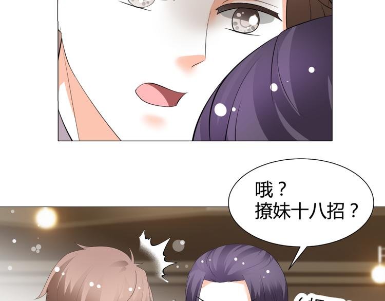 第51话 把柄