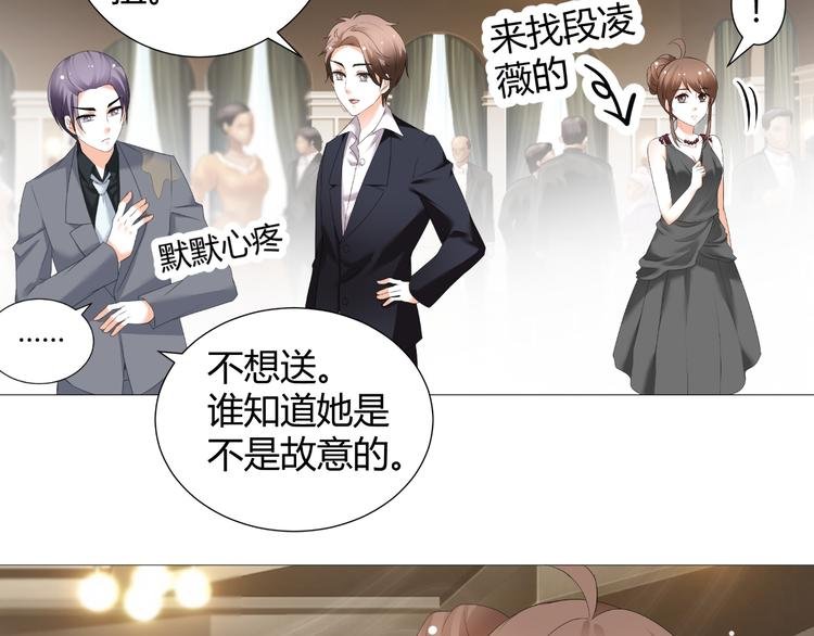 第51话 把柄