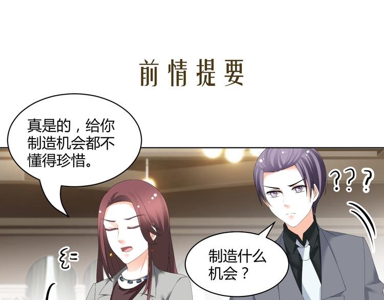 第52话 误入女厕