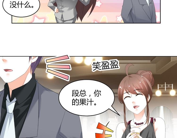 第52话 误入女厕