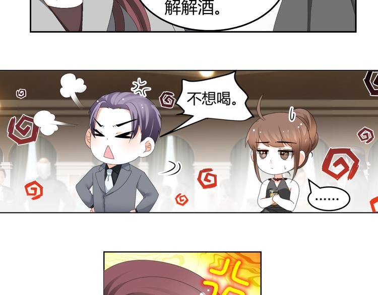 第52话 误入女厕
