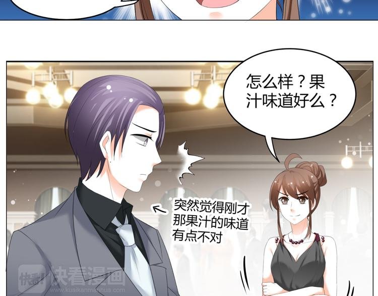 第52话 误入女厕