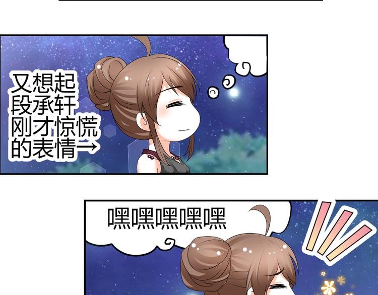 第52话 误入女厕