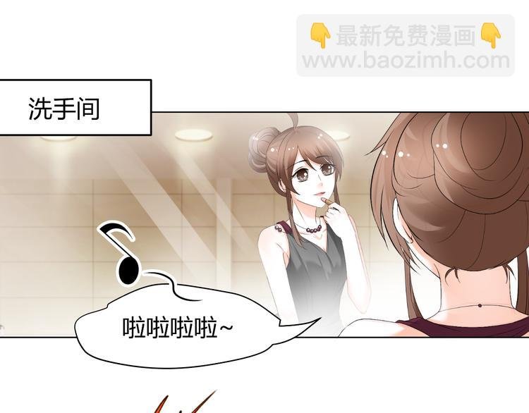 第52话 误入女厕