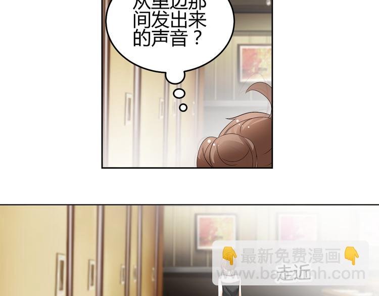 第52话 误入女厕