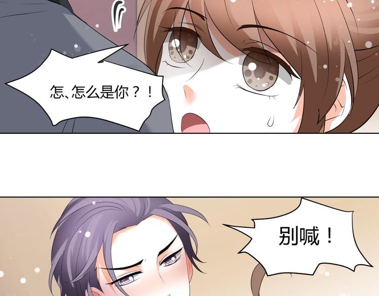第52话 误入女厕