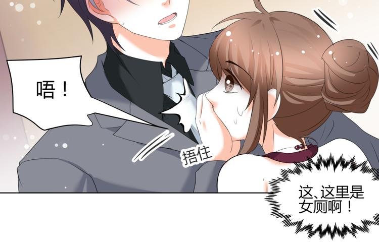 第52话 误入女厕