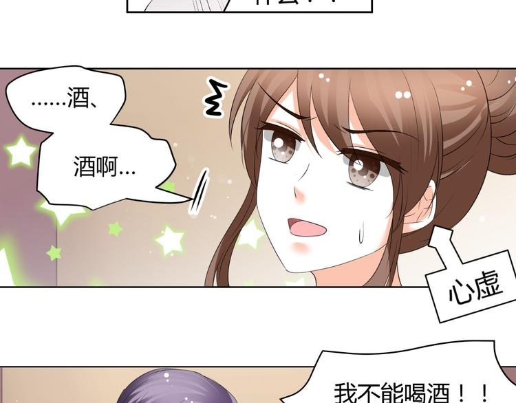 第52话 误入女厕